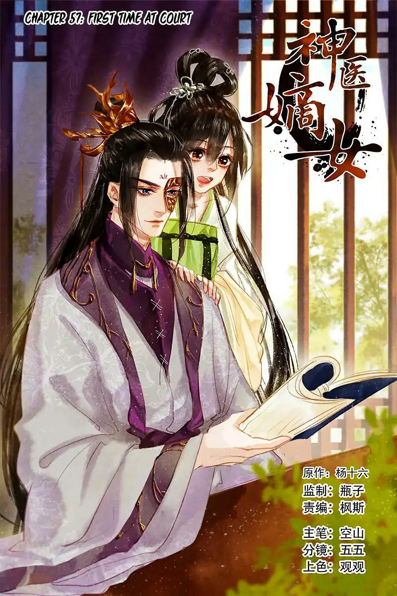 Divine Doctor Chapter 57 Gambar 2